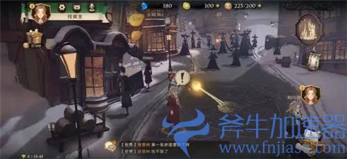 哈利波特魔法觉醒拼图第一天线索攻略