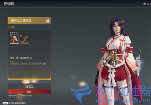 永劫无间金砖能白嫖吗 不充钱能否获得