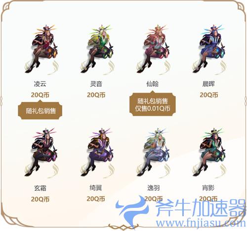 lol神凰行者萨勒芬妮炫彩外观一览