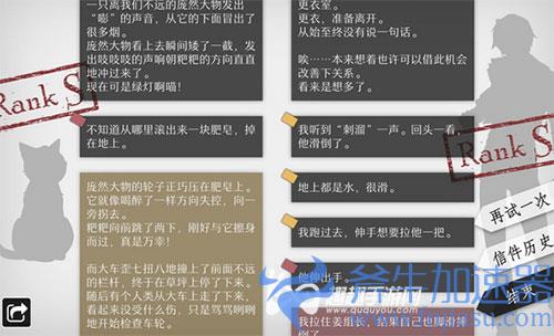 WILL美好世界大黄喵喵喵