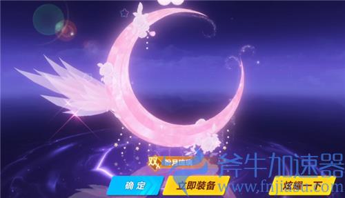QQ飞车手游粉月琉璃座椅多少钱 保底钻石价格介绍