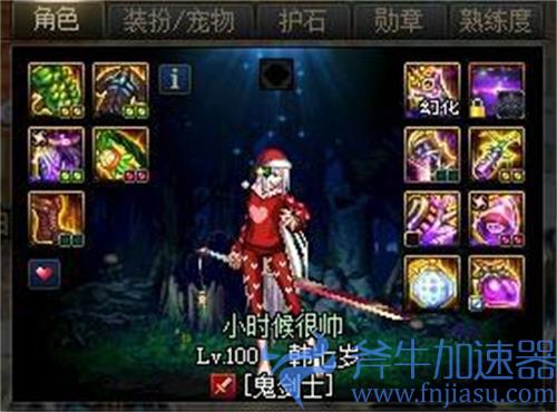 dnf刃影希洛克选哪一套 毕业装备怎么选择