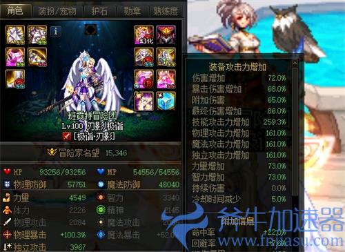 dnf刃影能带暗杀者吗