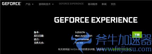 永劫无间决赛圈越来越卡怎么办 疯狂掉帧解决方法