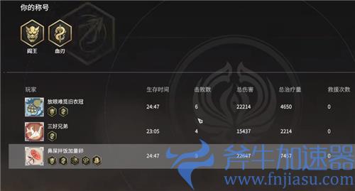 永劫无间白银和铂金可以排位吗
