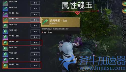 永劫无间12不能切换武器怎么回事 12键切不了武器原因