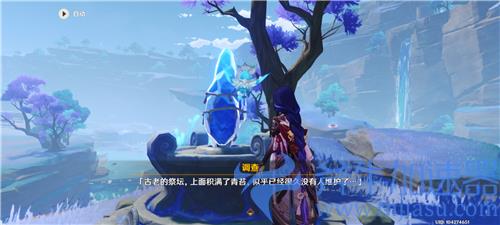 原神海祇岛古老的祭坛有什么用