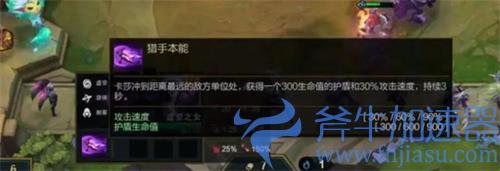 金铲铲之战卡莎装备推荐 卡莎怎么出装