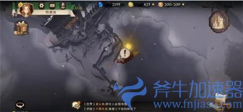哈利波特魔法觉醒拼图第三天碎片介绍