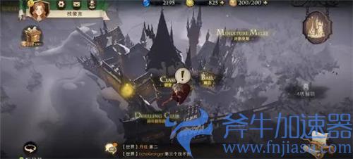 哈利波特魔法觉醒拼图第三天碎片介绍