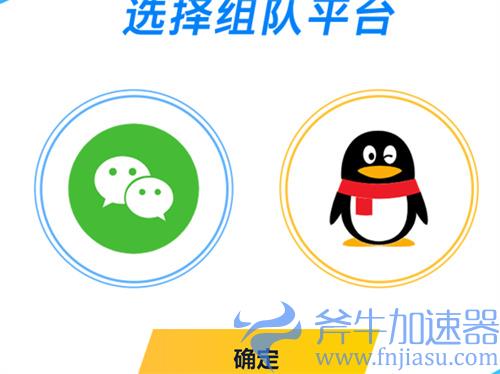lol手游提前注册id方法 抢注id步骤教学
