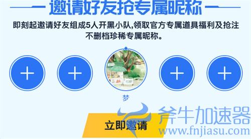 lol手游提前注册id方法 抢注id步骤教学