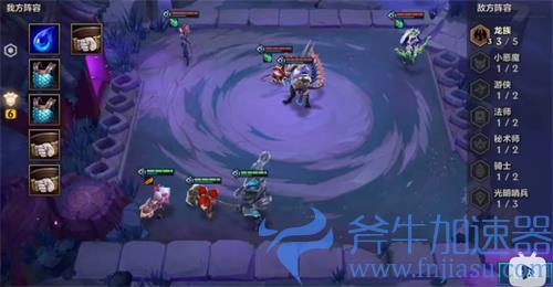 金铲铲之战幽魂法师攻略 第一二三关装备站位图