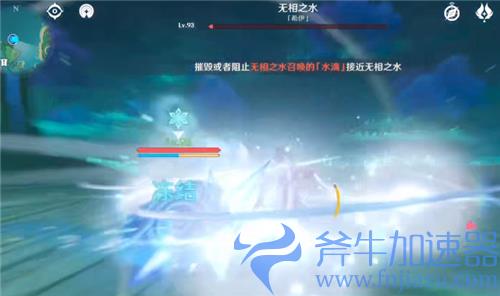 原神无相之水怎么打 打断回血复活方法