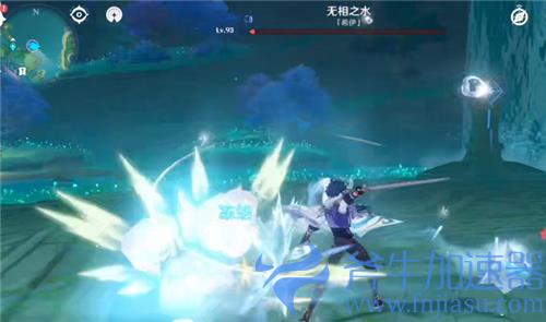原神无相之水怎么打 打断回血复活方法
