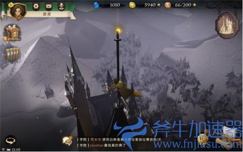 哈利波特魔法觉醒拼图碎片第四天位置图解