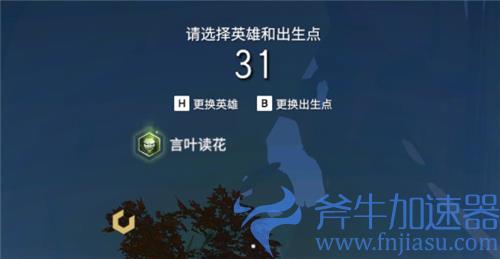 永劫无间绿色骷髅头怎么获得 名字前面的骷髅头获取方法