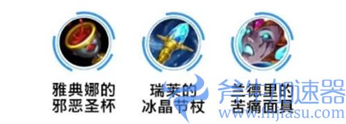 英雄联盟手游安妮出装顺序推荐 最强秒人装备搭配攻略