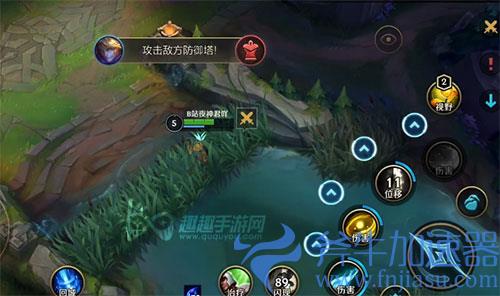 英雄联盟手游怎么在地图上发信号03
