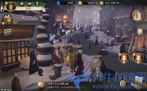 哈利波特魔法觉醒拼图碎片第六天位置在哪