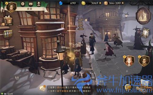 哈利波特魔法觉醒拼图碎片第六天位置在哪