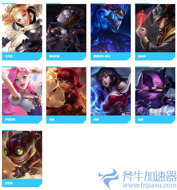 英雄联盟手游英雄03