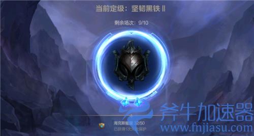 英雄联盟手游定级赛可以和白银打吗 能和什么段位双排