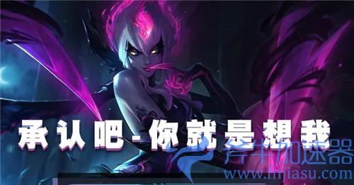 英雄联盟手游寡妇天赋推荐 伊芙琳符文天赋怎么点