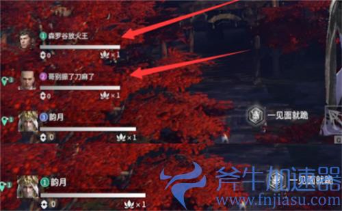 永劫无间三排退出扣分吗 死亡退出会不会扣分