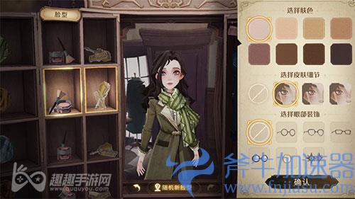 哈利波特魔法觉醒名字能重复吗02