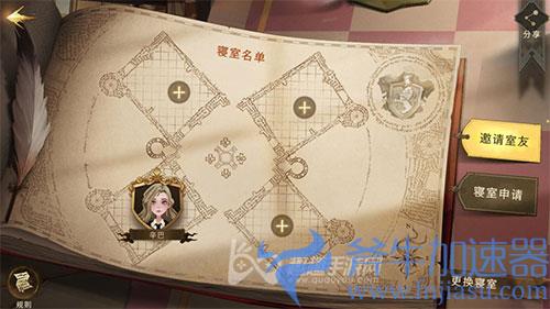 哈利波特魔法觉醒名字能重复吗01