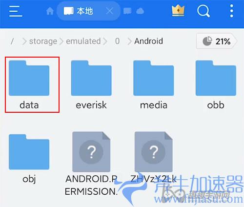 英雄联盟手游怎么开120帧02