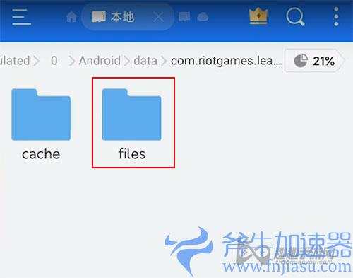英雄联盟手游怎么开120帧03