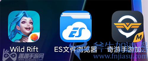 英雄联盟手游怎么开120帧01
