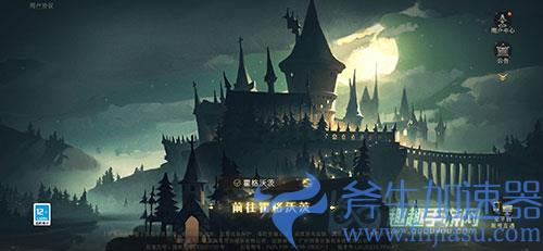 哈利波特魔法觉醒男女有什么区别