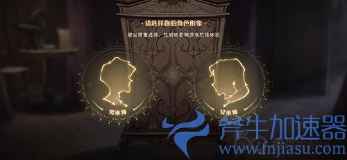 哈利波特魔法觉醒男女有什么区别