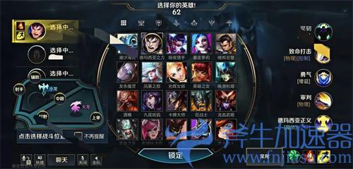 英雄联盟手游可以用微信登录吗 能否用微信号玩