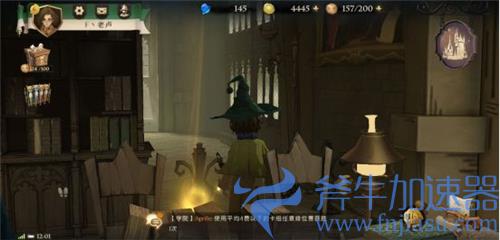 哈利波特魔法觉醒拼图碎片位置攻略大全