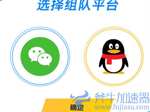 英雄联盟手游昵称抢注队伍类型不匹配怎么办