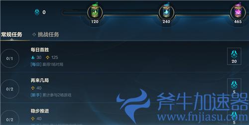 英雄联盟手游蓝色晶石怎么获得 免费获取途径盘点