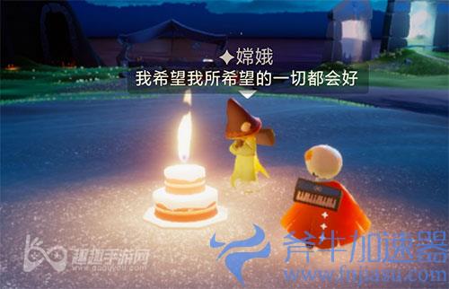 光遇会凉吗