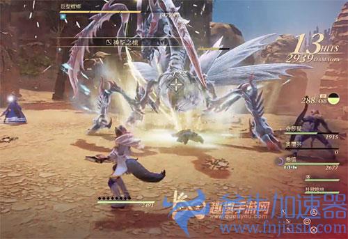破晓传说简体中文