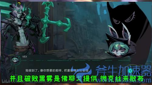 lol薇古丝和猫咪关系介绍 是猫咪的主人吗
