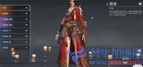 永劫无间崔三娘皮肤怎么获得 获取方法介绍