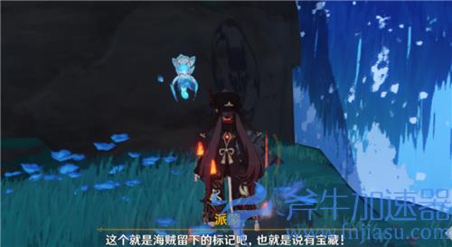 原神海祗岛盗宝团宝藏位置大全 海盗林藏的宝藏在哪