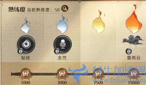 哈利波特魔法觉醒卡牌熟练度有什么用 熟练度作用详解