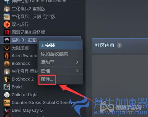 破晓传说steam怎么改成中文01