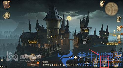 哈利波特魔法觉醒训练场怎么进01