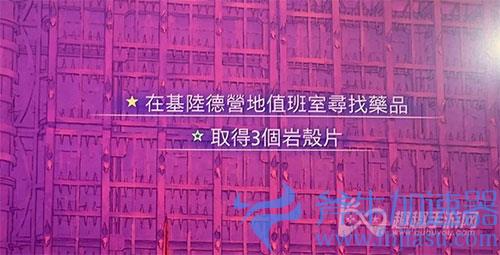破晓传说值班室01