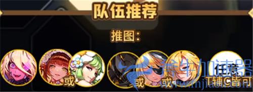 坎公骑冠剑暗刀阵容怎么搭配 竞技场最强配队攻略